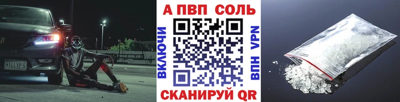 А ПВП крисы CK  Сясьстрой 