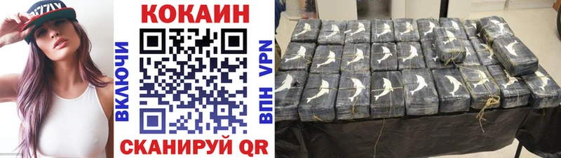 Кокаин 98%  Сясьстрой 