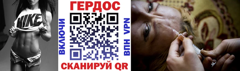 наркотики  Сясьстрой  ГЕРОИН VHQ 