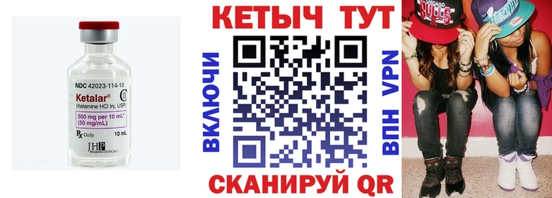 купить наркотик  Сясьстрой  Кетамин VHQ 