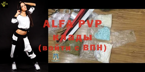 гидра Аркадак