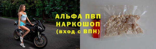 гашишное масло Пересвет