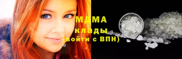 гашишное масло Пересвет