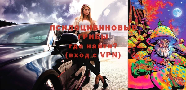 MDMA Алексин