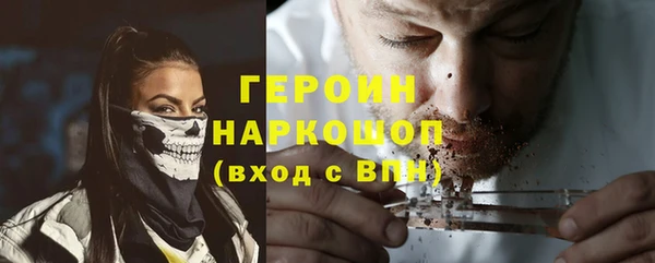 ГАЛЛЮЦИНОГЕННЫЕ ГРИБЫ Армянск