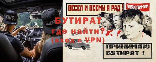 ALPHA-PVP Алексеевка