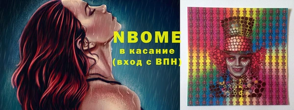 эйфоретик Абдулино