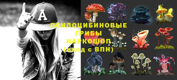 MDMA Алексин