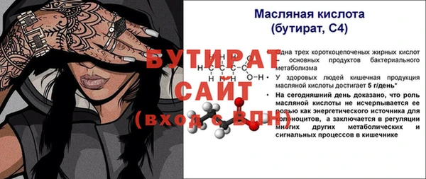 гидра Аркадак