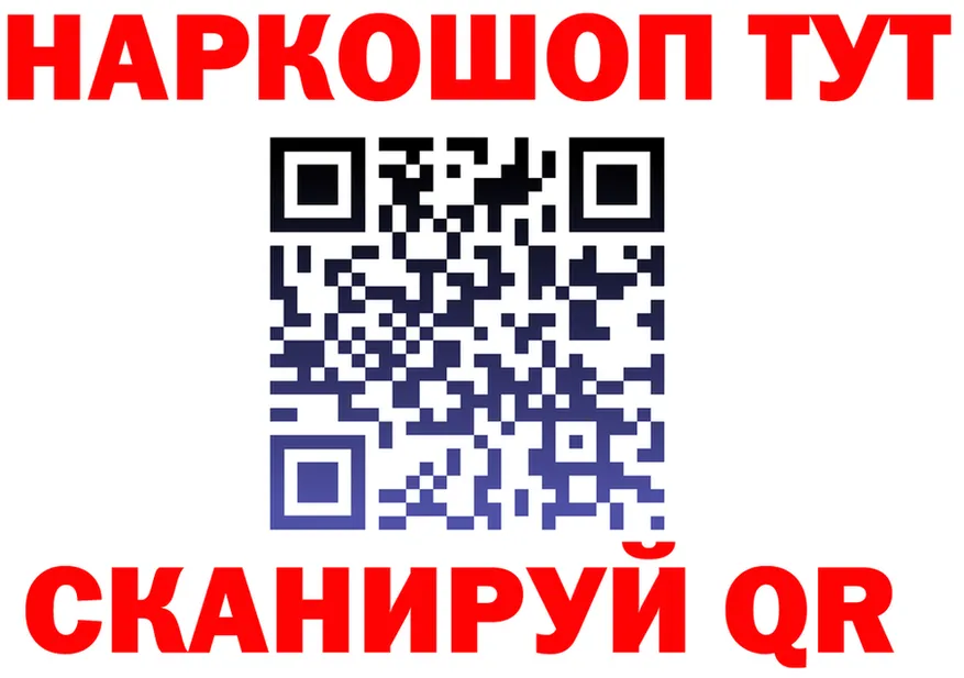 МЯУ-МЯУ 4 MMC зеркало shop hydra Сясьстрой