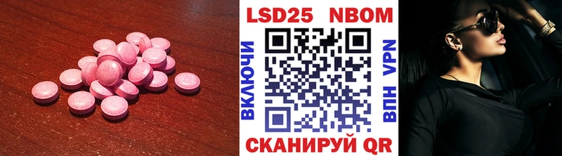 LSD-25 экстази кислота  Сясьстрой 
