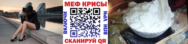 МЯУ-МЯУ кристаллы  Сясьстрой 
